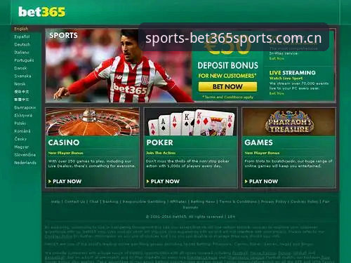 bet365体育投注安全使用教程：从注册到提现的完整指南