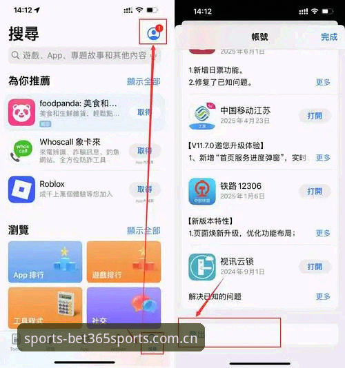 如何顺利完成bet365安卓版安装？一份新手友好型操作指南